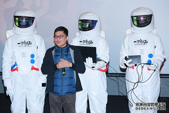 《一万年以后》发预告片 导演为冒险不怕差评