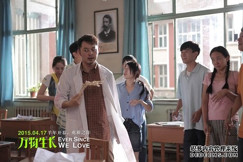 沙溢剧照
