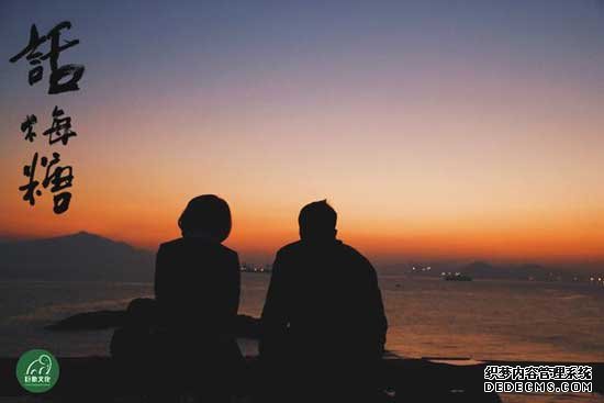 《话梅糖》