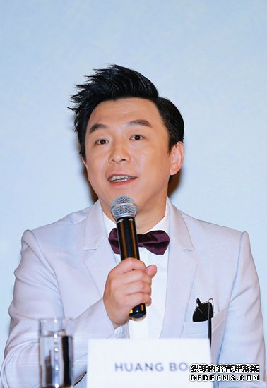 黄渤在《寻龙诀》发布会上。